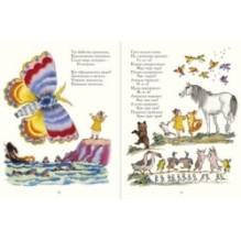 Путаница 2021