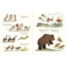 Путаница 2021