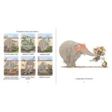 Личная жизнь моего кота