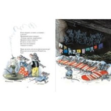 Веселый Новый год