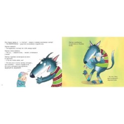 История про овечку, которая пришла на обед к волку