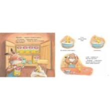 Утиная каша