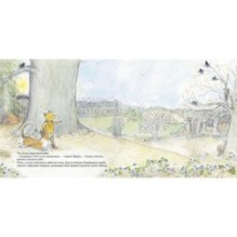 Весна мишки Бруно