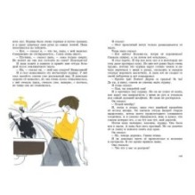 Старый мореход