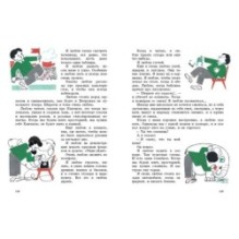 Старый мореход