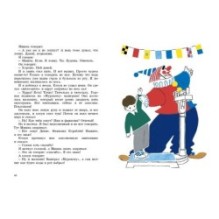 Старый мореход