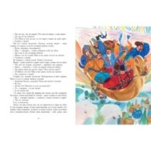 Летучий корабль