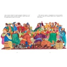 Летучий корабль