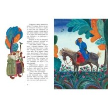 Летучий корабль