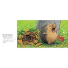 История с колючками