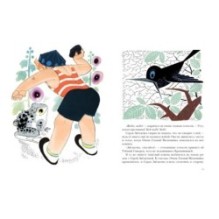 Серая Звёздочка (илл. Л.А.Токмакова) 2021