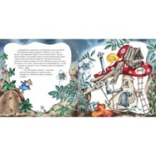 Крокодиловы слёзы