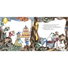 Крокодиловы слёзы