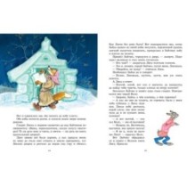 Девочка Снегурочка