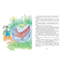 Маленький Ослик