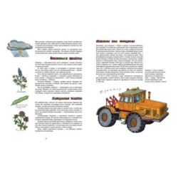 Ржаной хлебушко - калачу дедушка