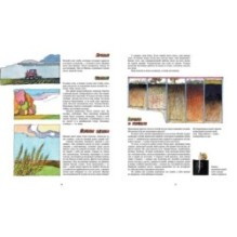 Ржаной хлебушко - калачу дедушка