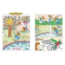 Сказки - комиксы