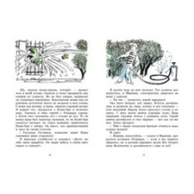 Долой огуречного короля