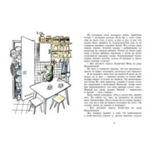 Долой огуречного короля