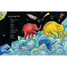 Красная борода