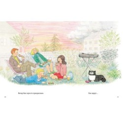 Мяули. Истории из жизни удивительной кошки