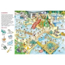 Паша и Маша на детской площадке