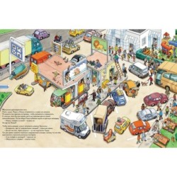 Паша и Маша на летних каникулах