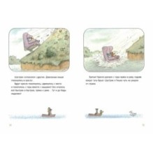 Новые приключения Шустрика и Тишки