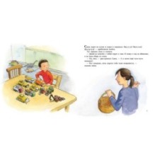 Саша играет в машинки