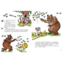 Как птицы козлёнка спасли