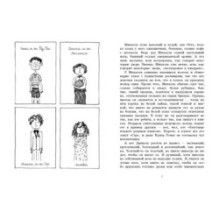 Мыслитель действует