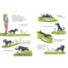 Большущее сердце