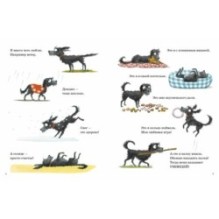 Я больше так не буду