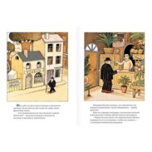 Яблоко (обложка)