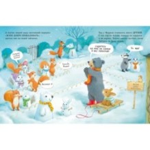 Снежный зайчик