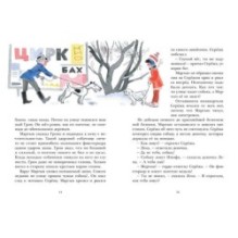 Ах, эта прекрасная улица