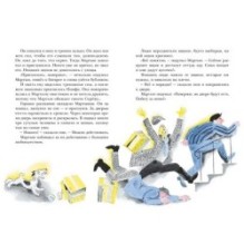 Ах, эта прекрасная улица