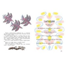 Старик-годовик