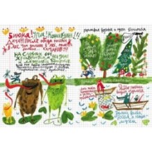 Тетрадь Вики Т.