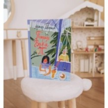 Тетрадь Вики Т.