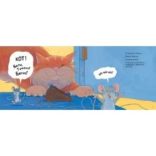 Не хочу спать! Три сказки на ночь