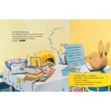 Пикник Мортимера