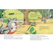 Пикник Мортимера