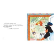 Вот такие пироги!