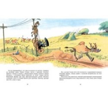 Дин-дили-дондурей