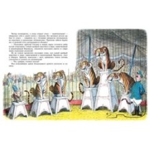 Скрябка-отшельник