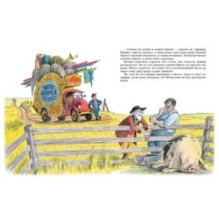 Скрябка-отшельник