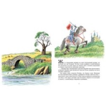 Трусливый Клайд