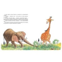 Трусливый Клайд